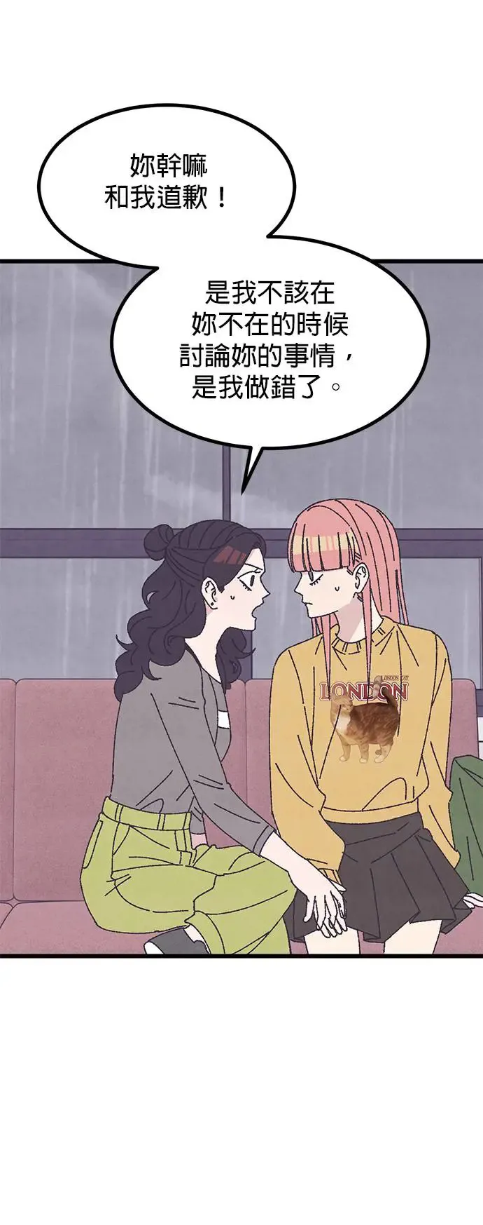 第29话 第22页