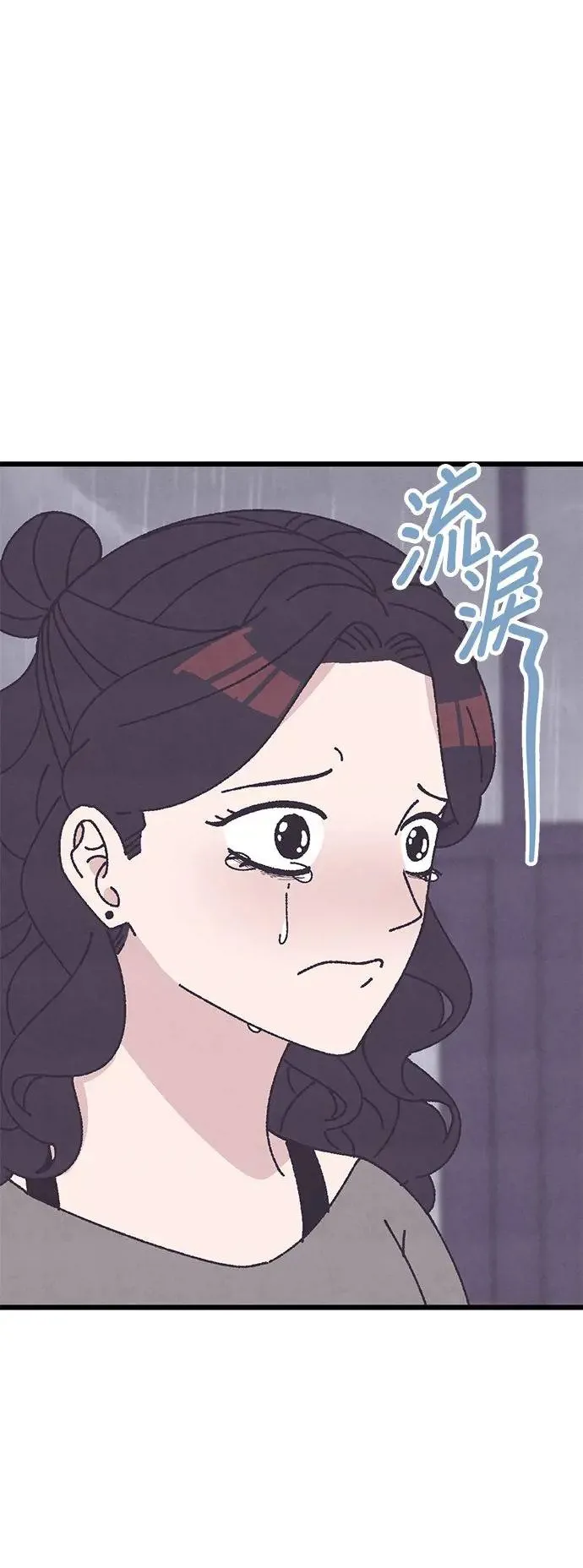 第29话 第24页