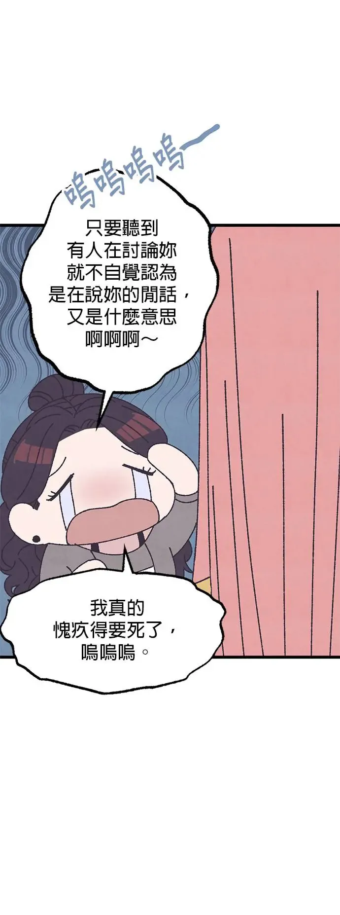 第29话 第25页