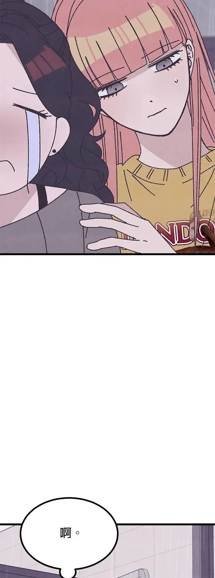 第29话 第29页