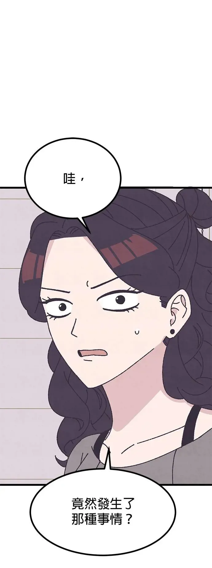 第29话 第31页