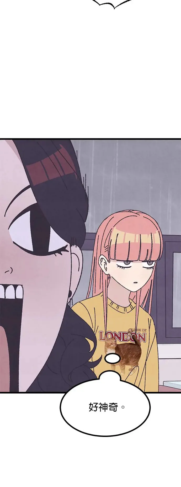 第29话 第34页