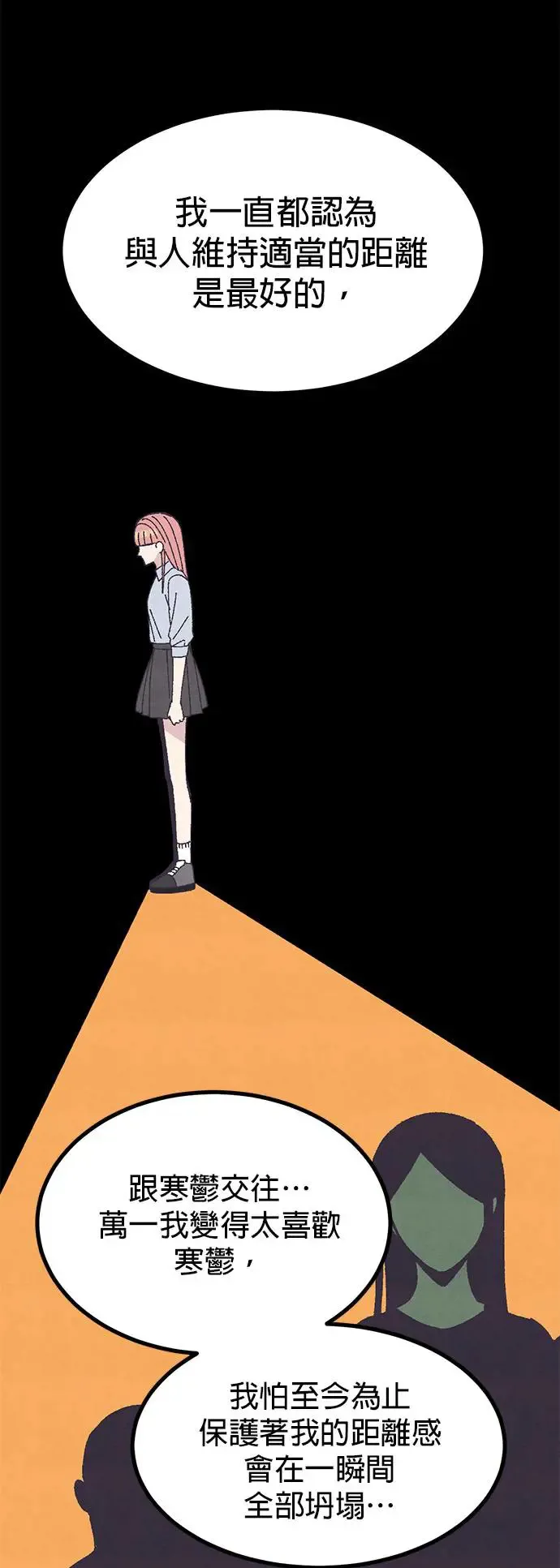 第29话 第39页