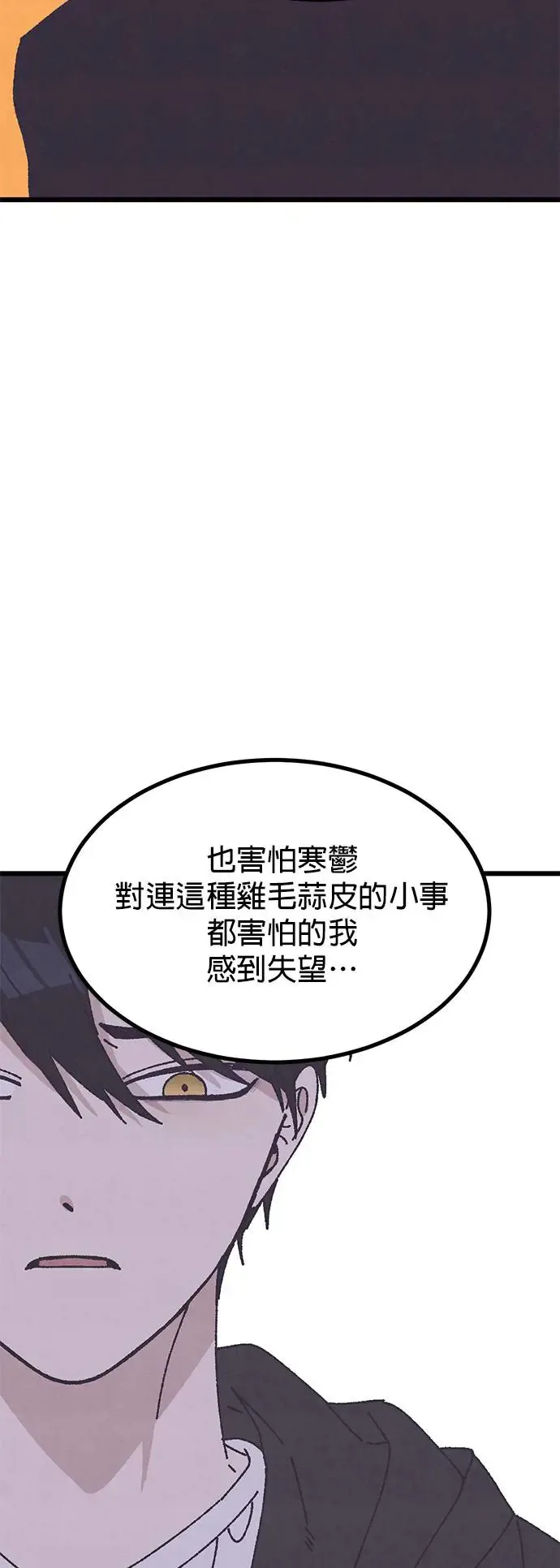 第29话 第40页