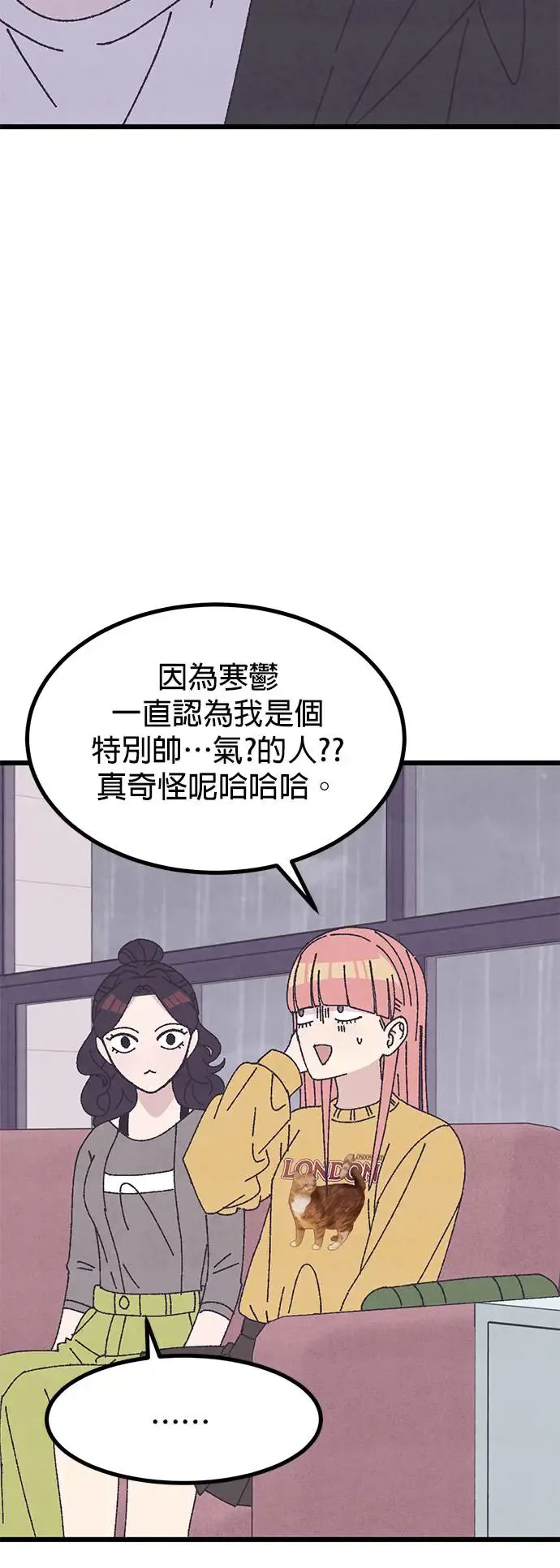 第29话 第41页