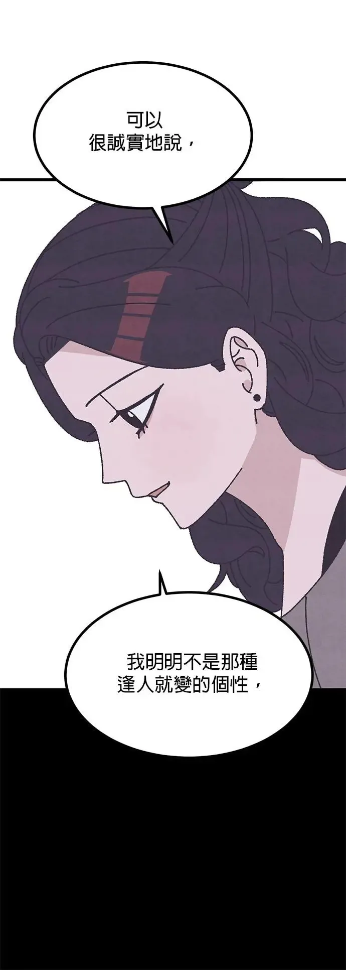第29话 第45页