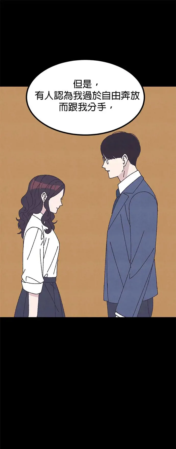 第29话 第46页