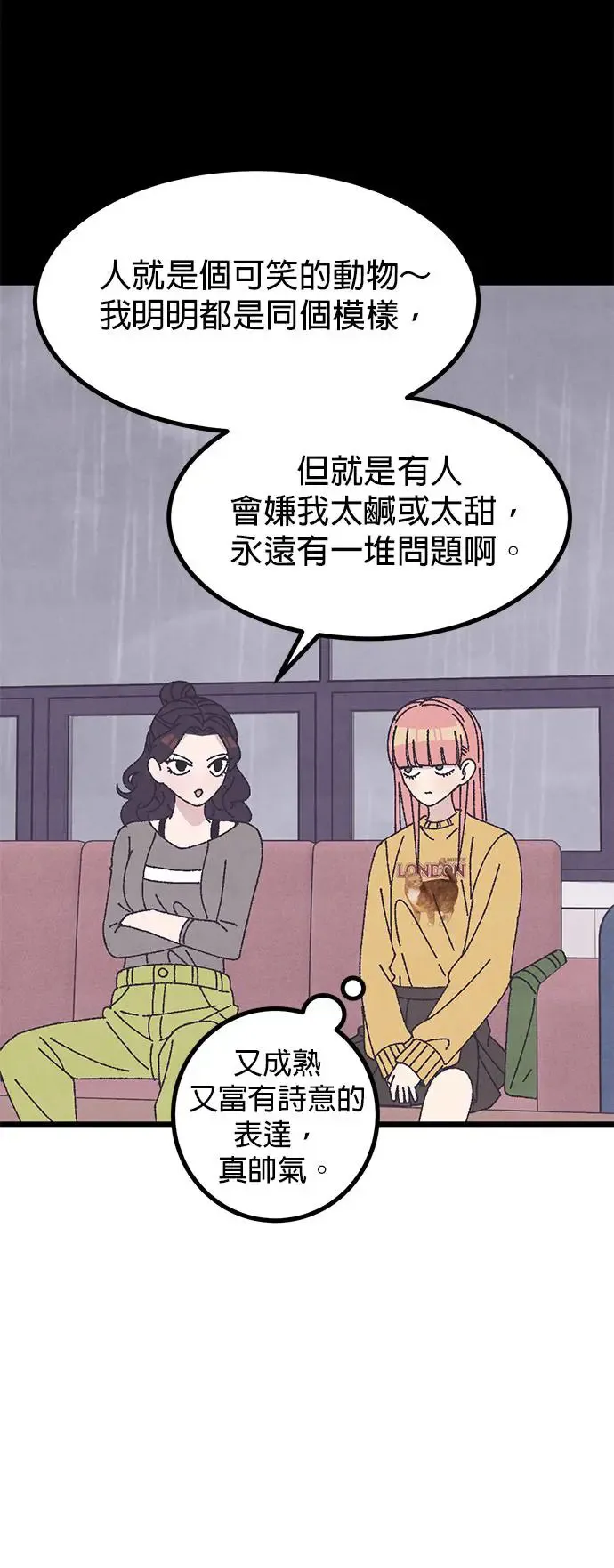 第29话 第49页