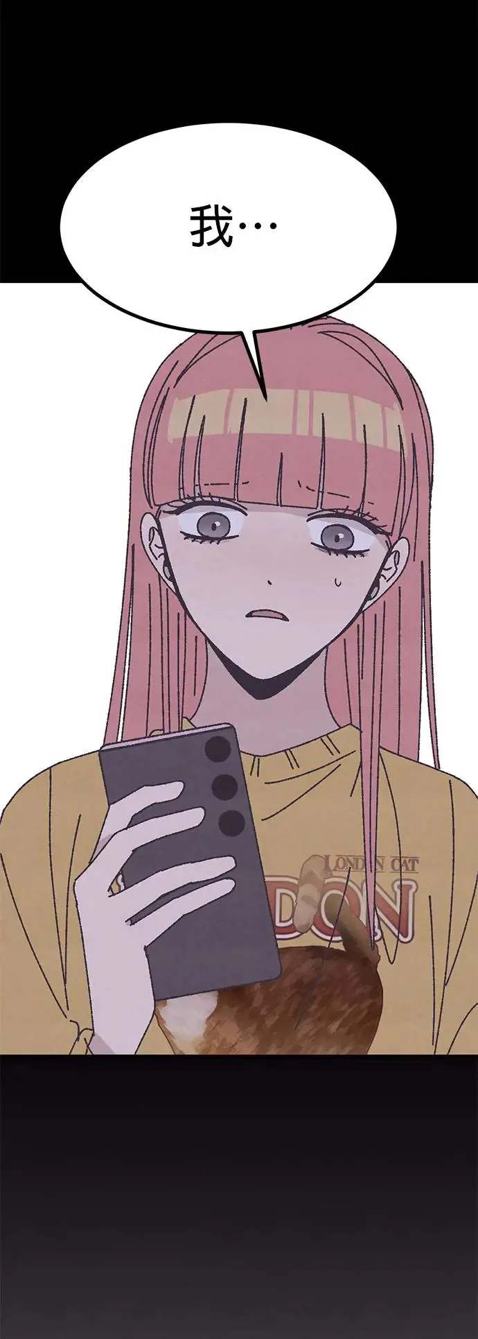 第29话 第58页