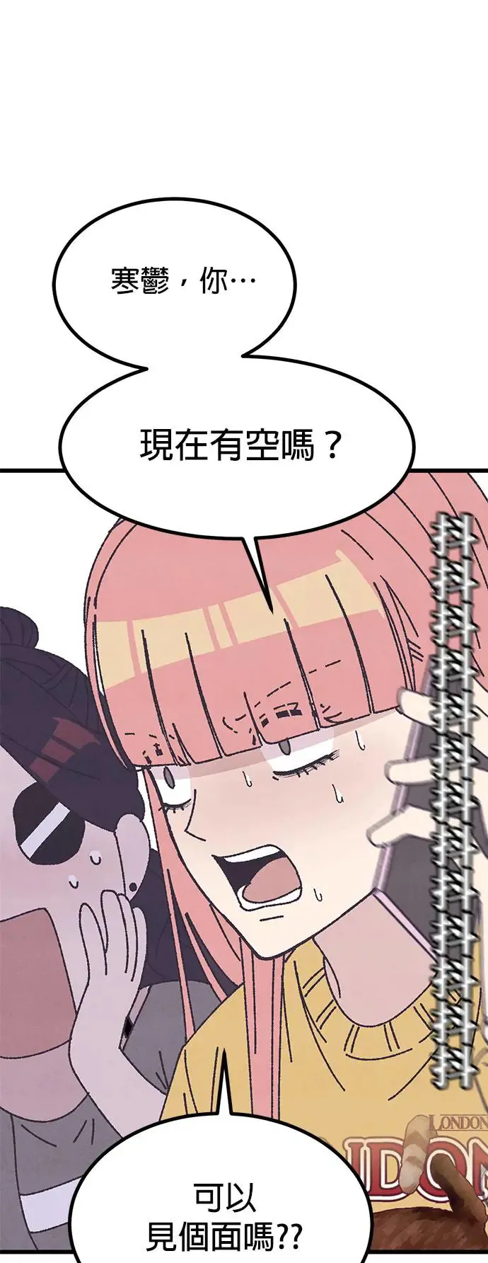 第29话 第61页