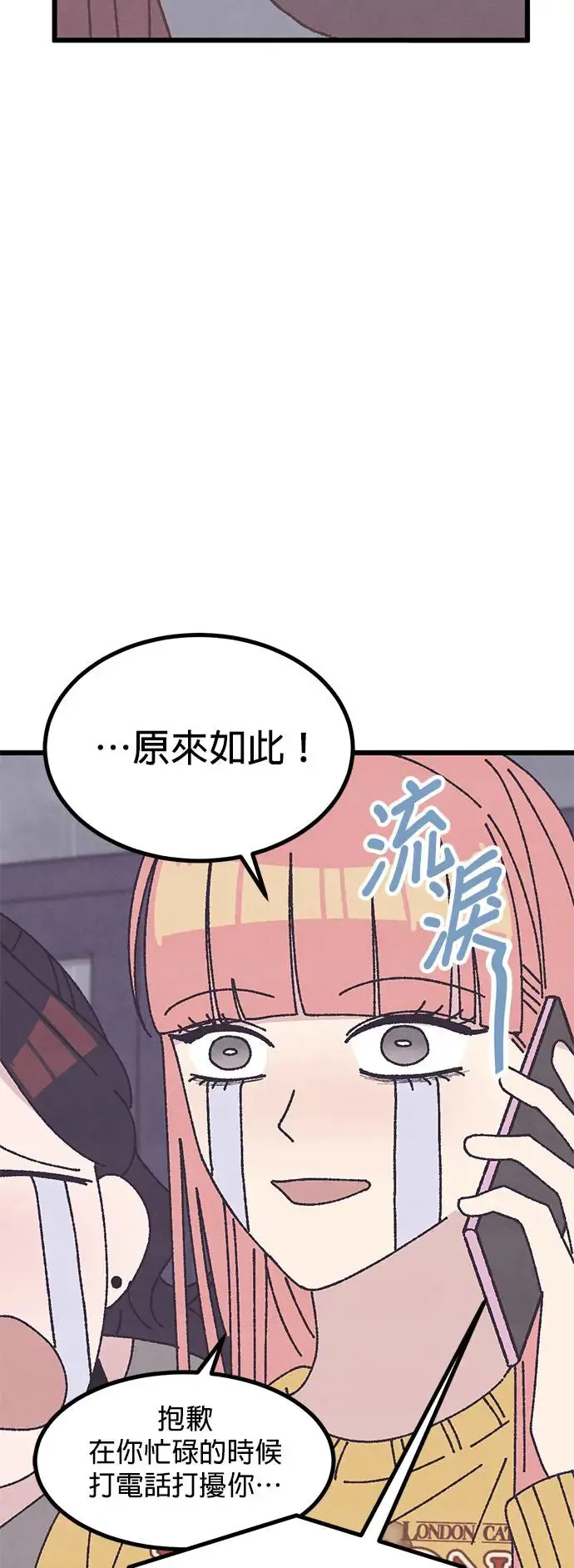 第30话 第4页