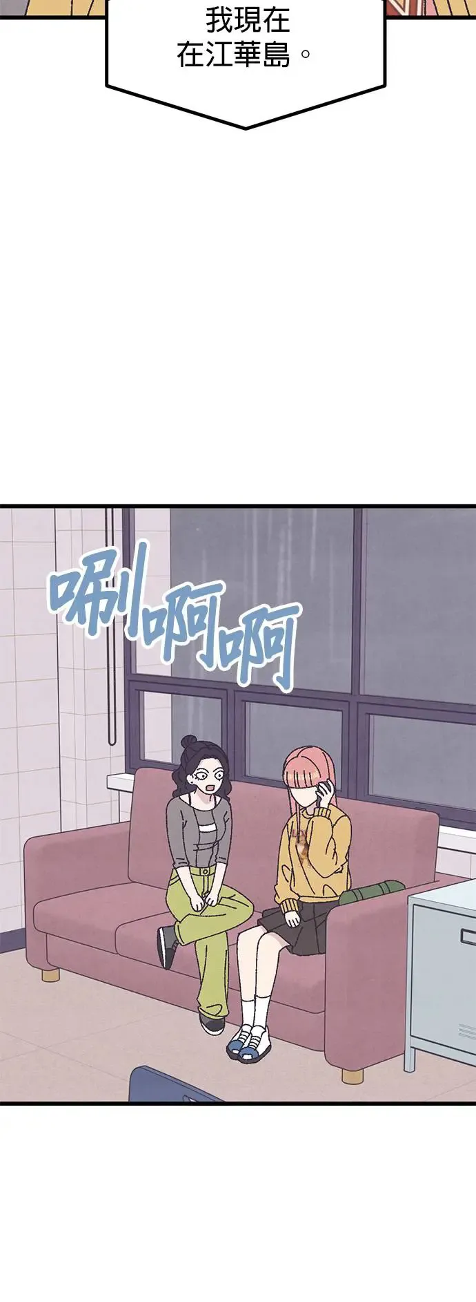 第30话 第5页