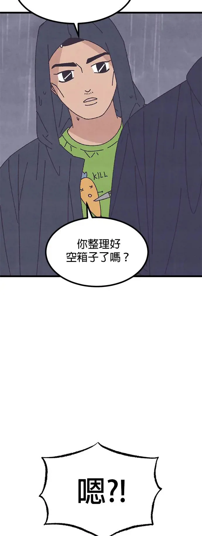 第30话 第15页