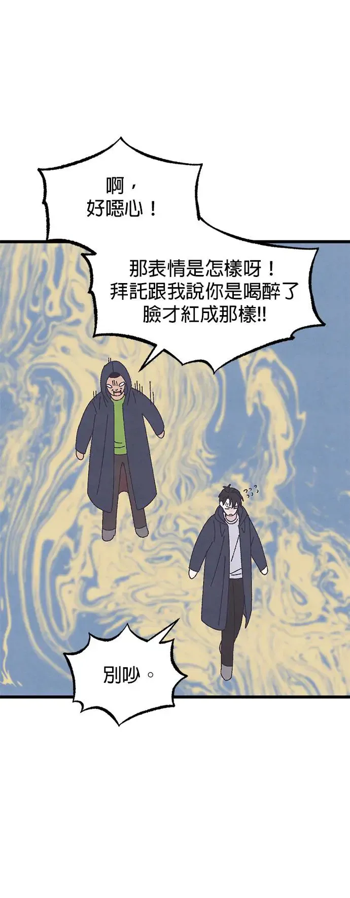 第30话 第17页