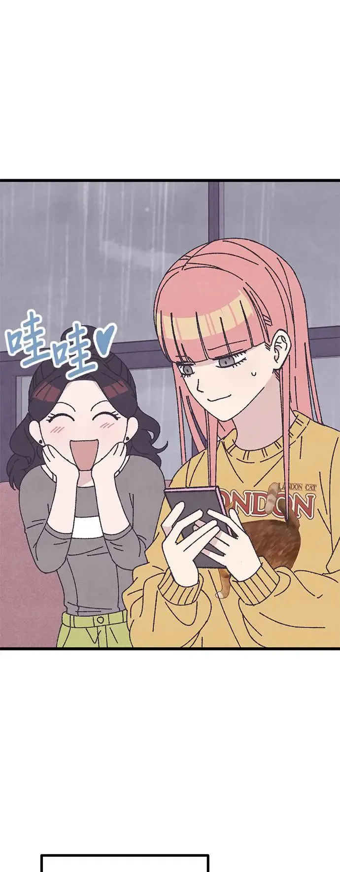 第30话 第19页