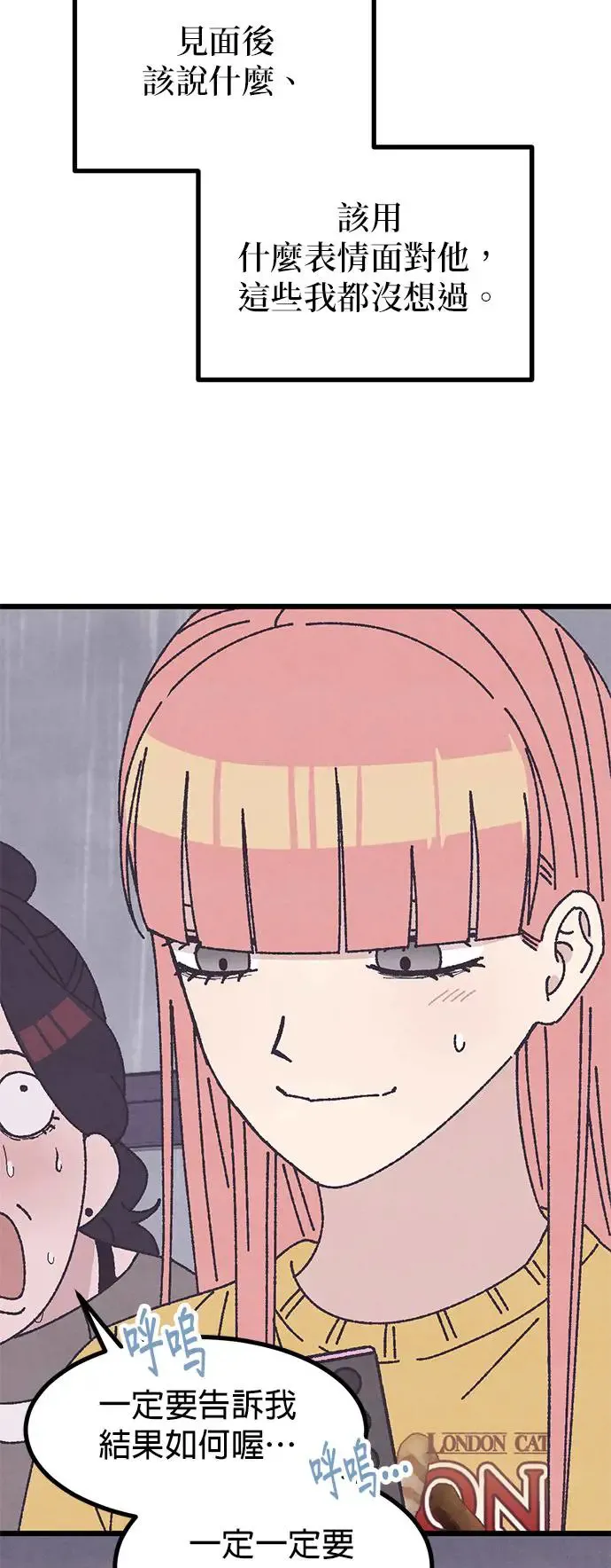 第30话 第20页
