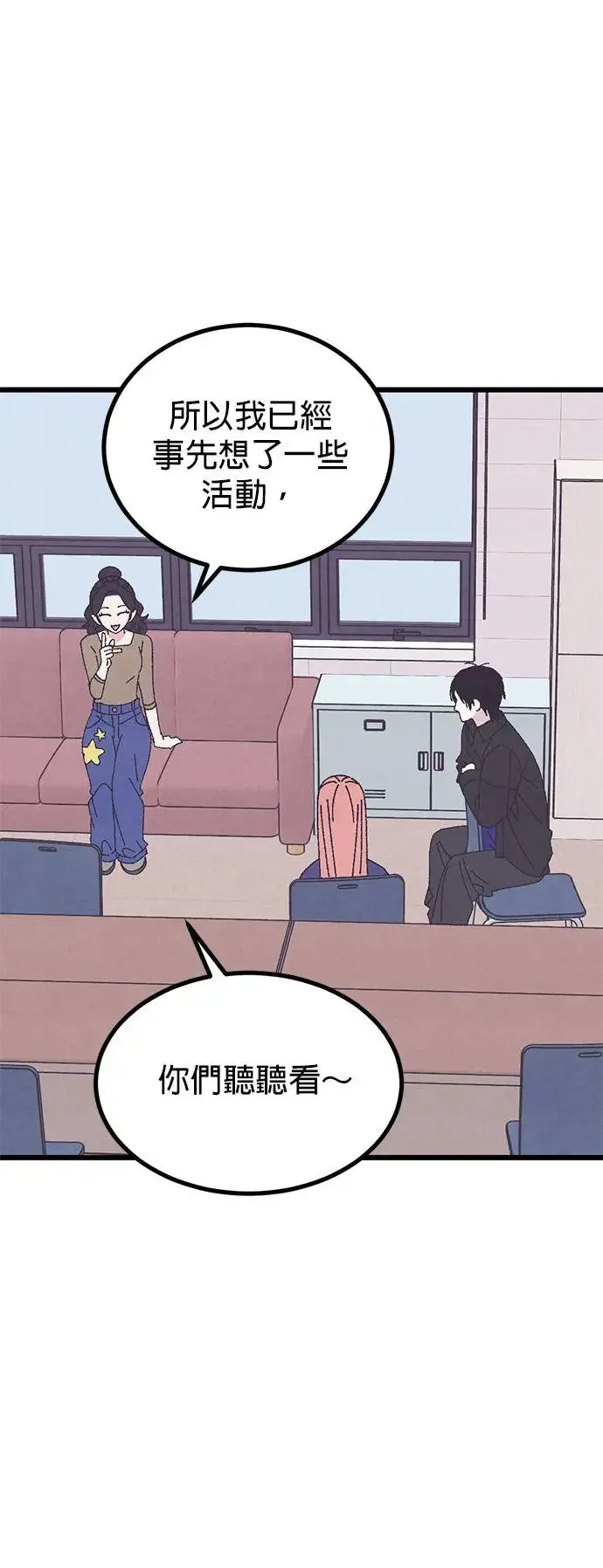 第30话 第30页