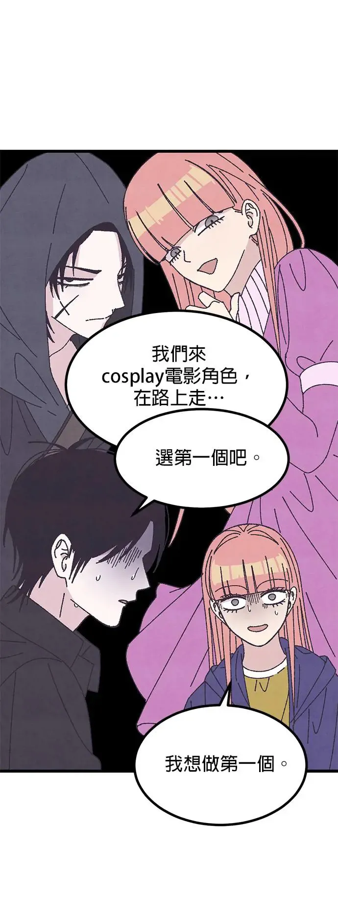 第30话 第33页
