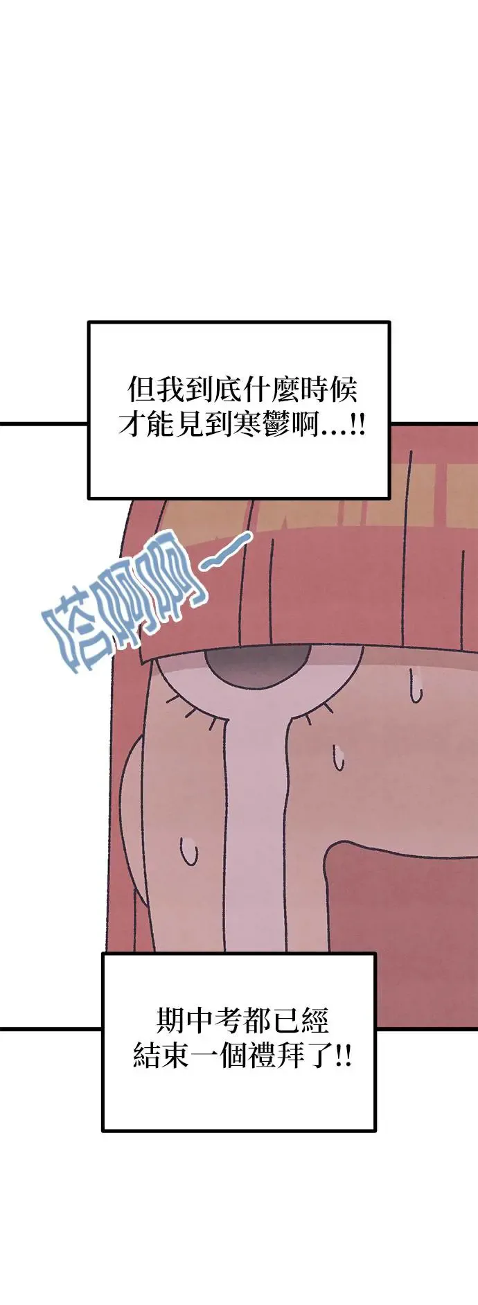 第30话 第36页