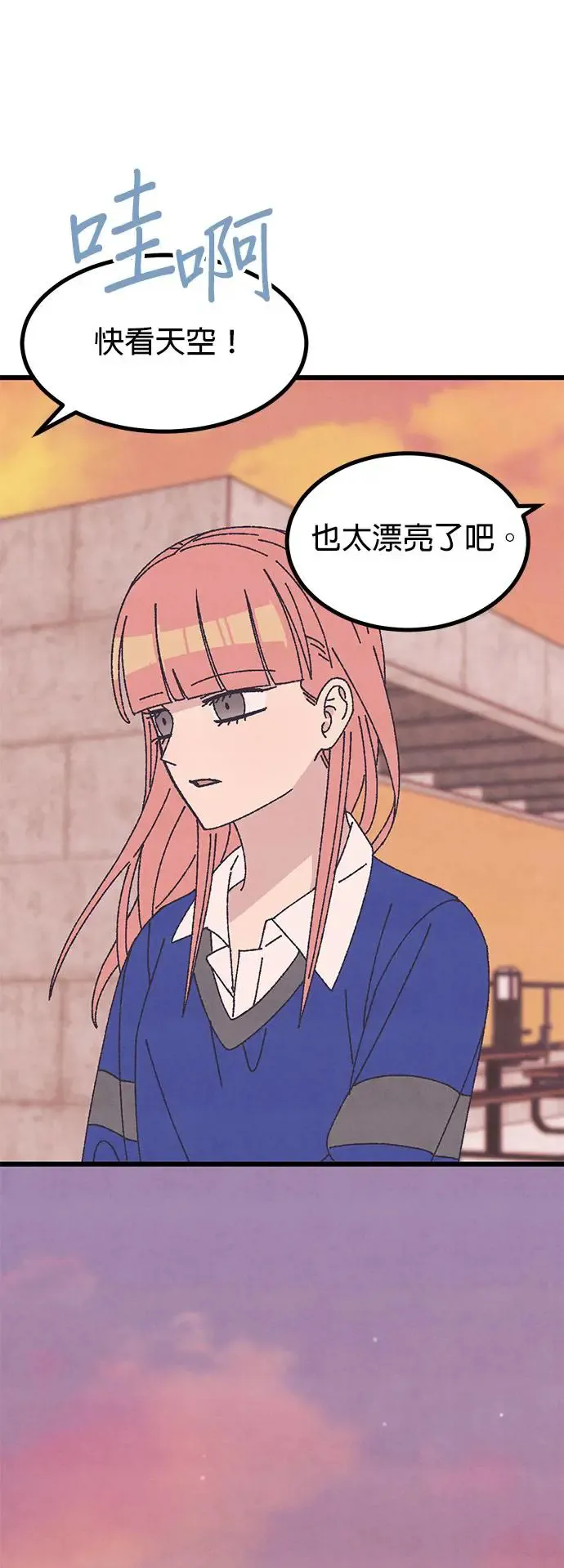 第30话 第40页