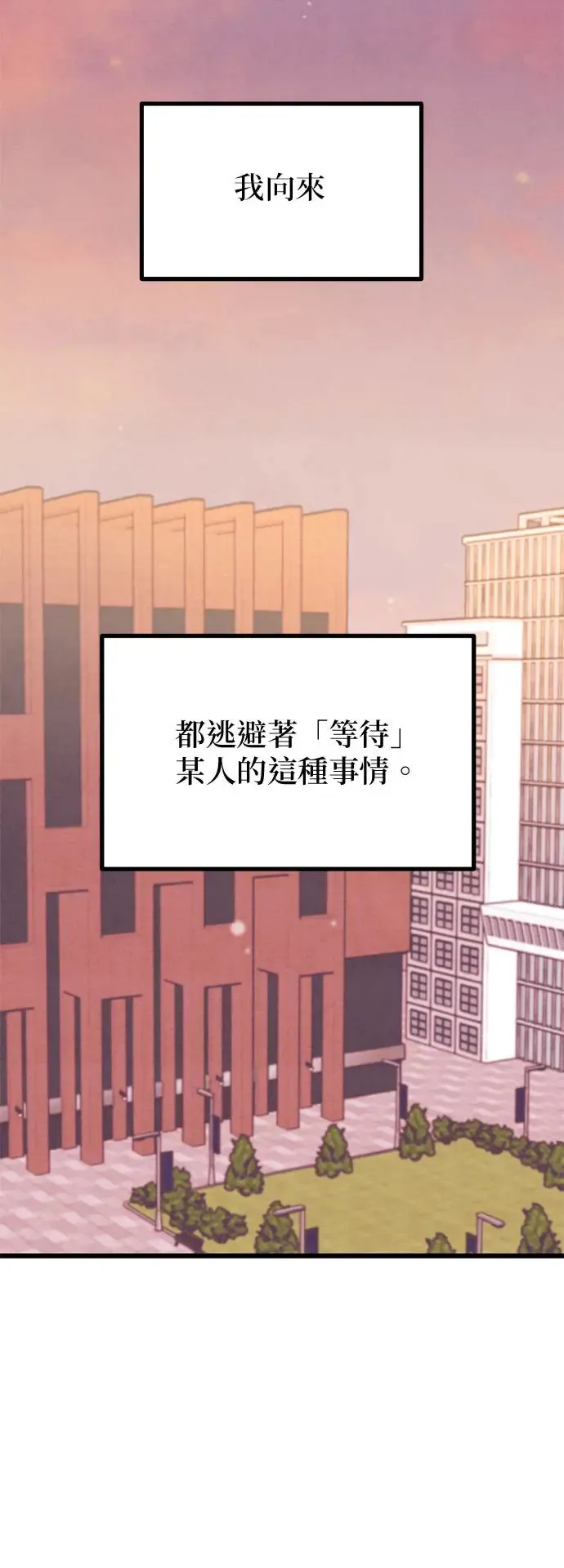 第30话 第41页