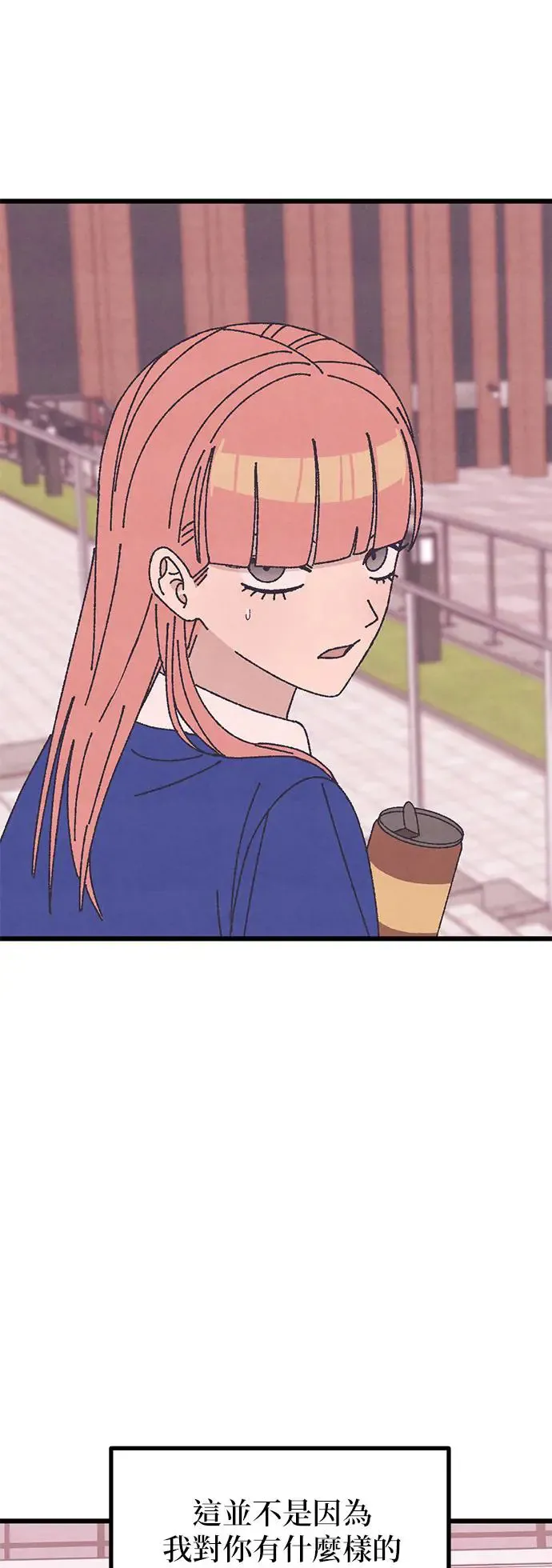 第30话 第48页