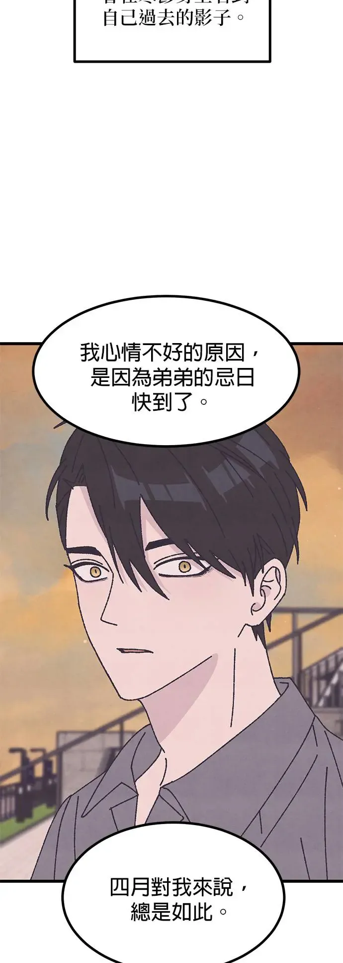 第30话 第62页