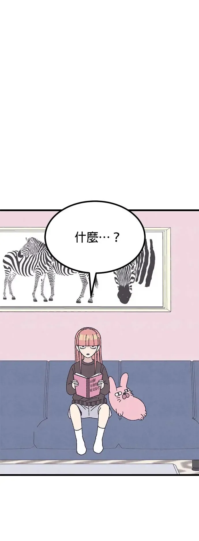 第31话 第13页