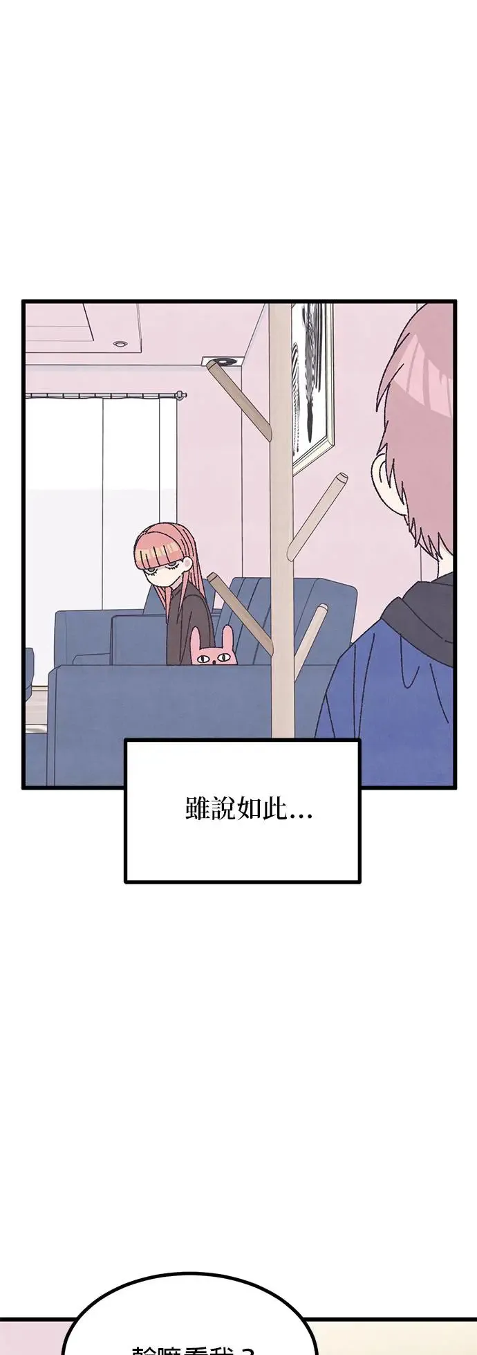 第31话 第16页