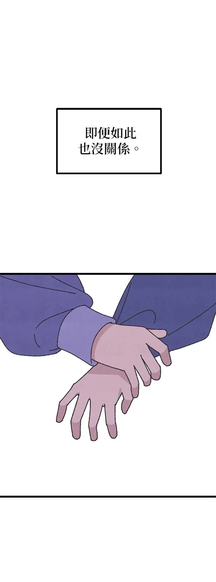 第31话 第23页