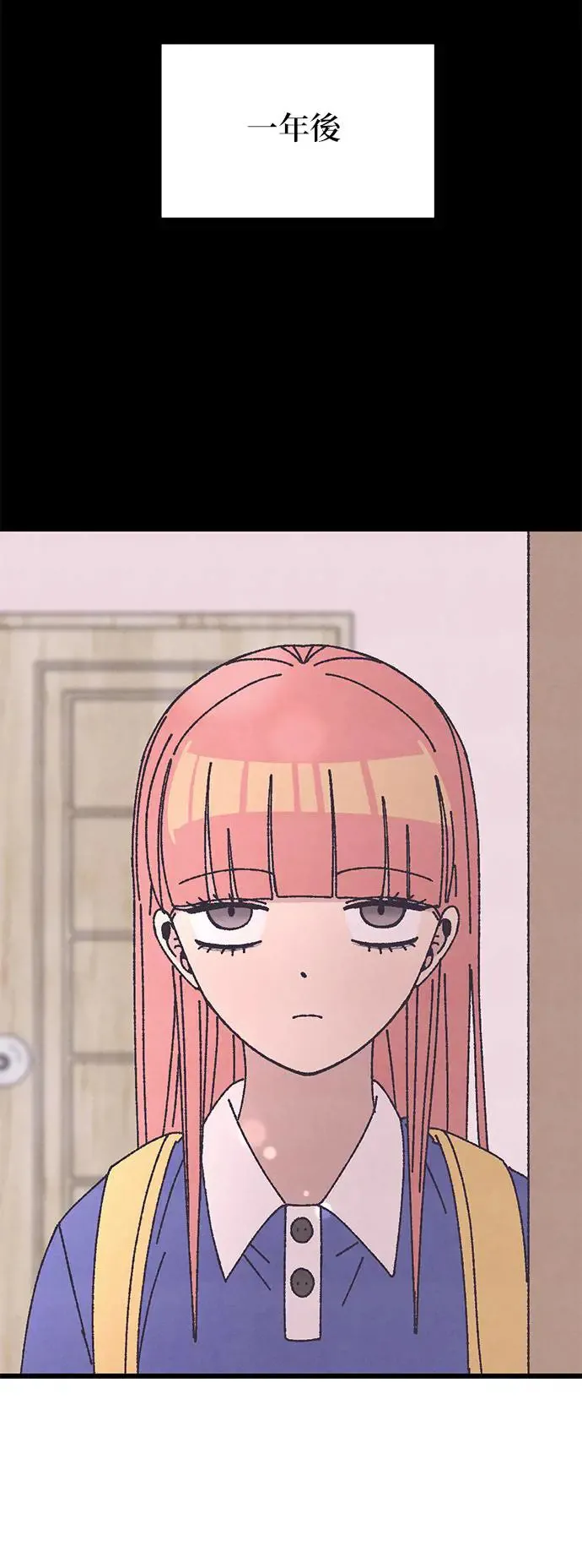 第31话 第29页