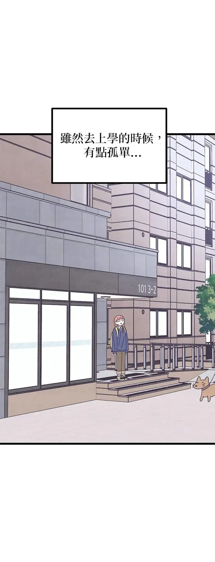 第31话 第33页