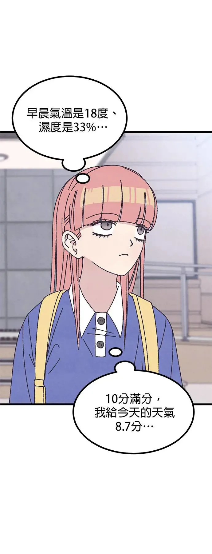 第31话 第34页