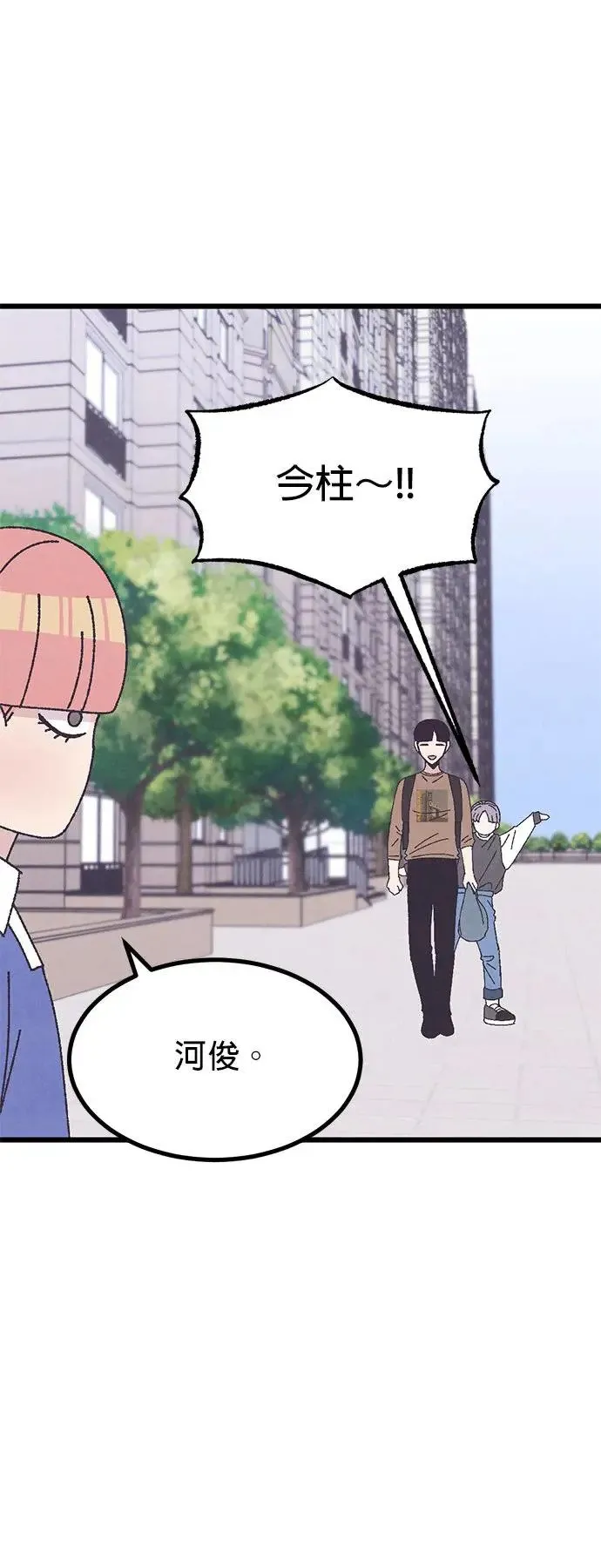 第31话 第35页