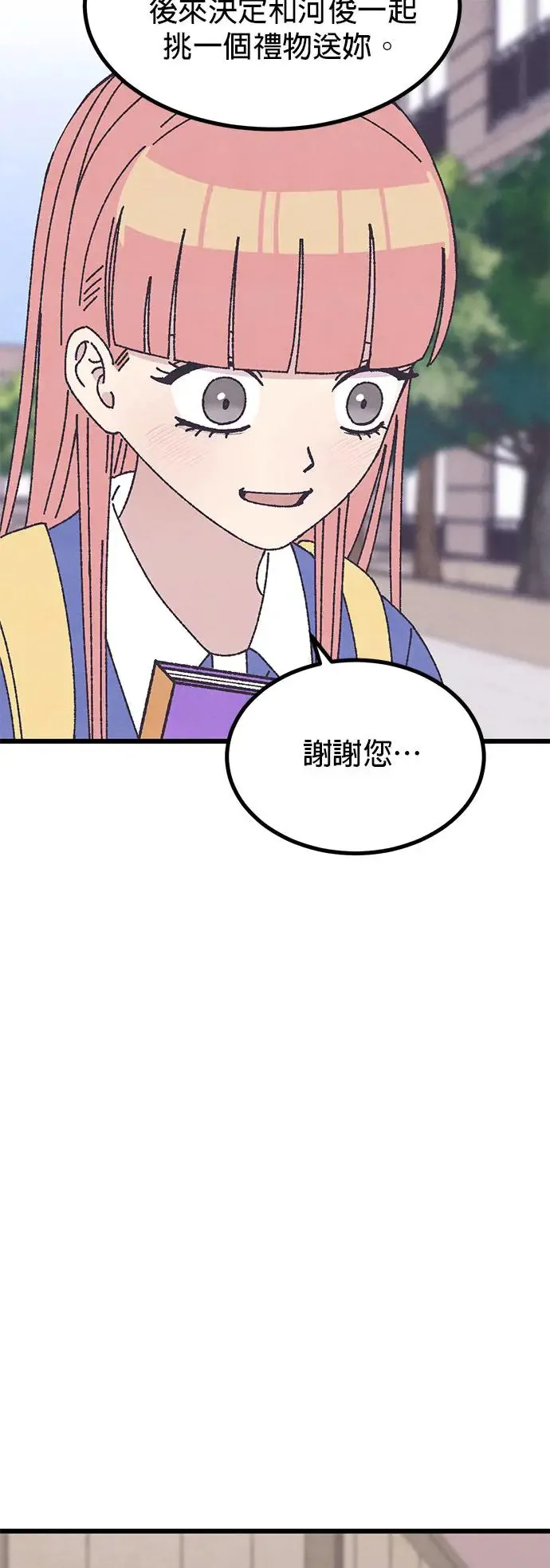 第31话 第40页