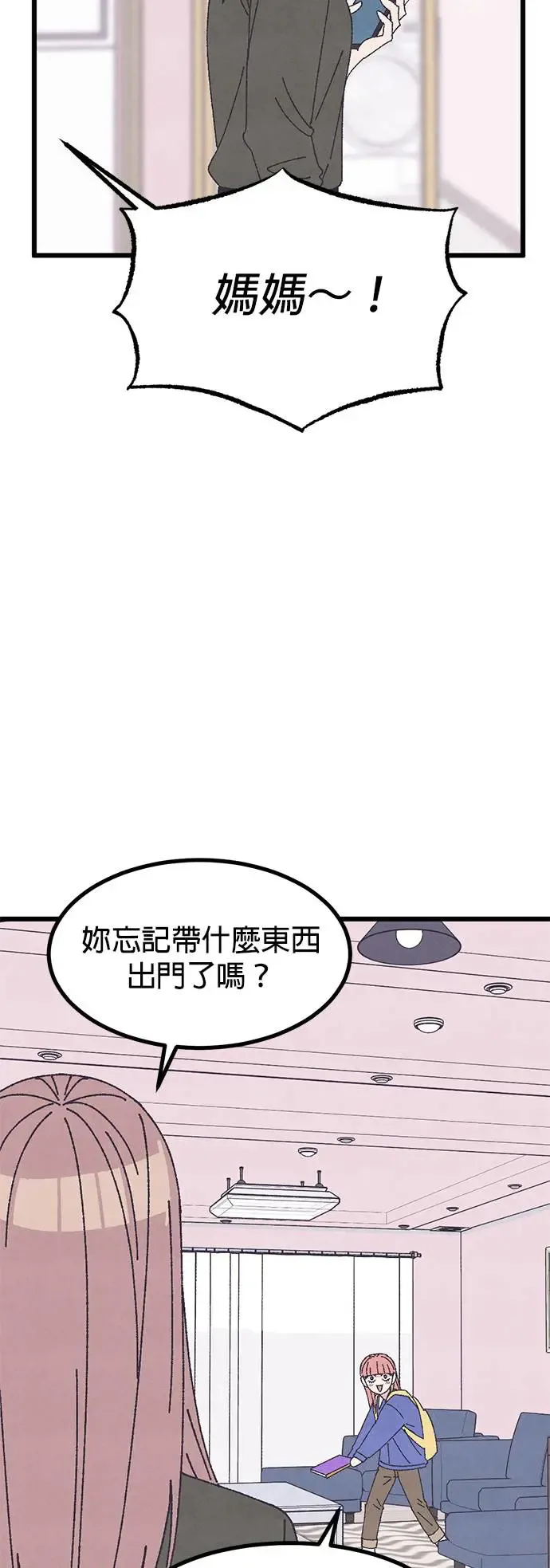 第31话 第42页
