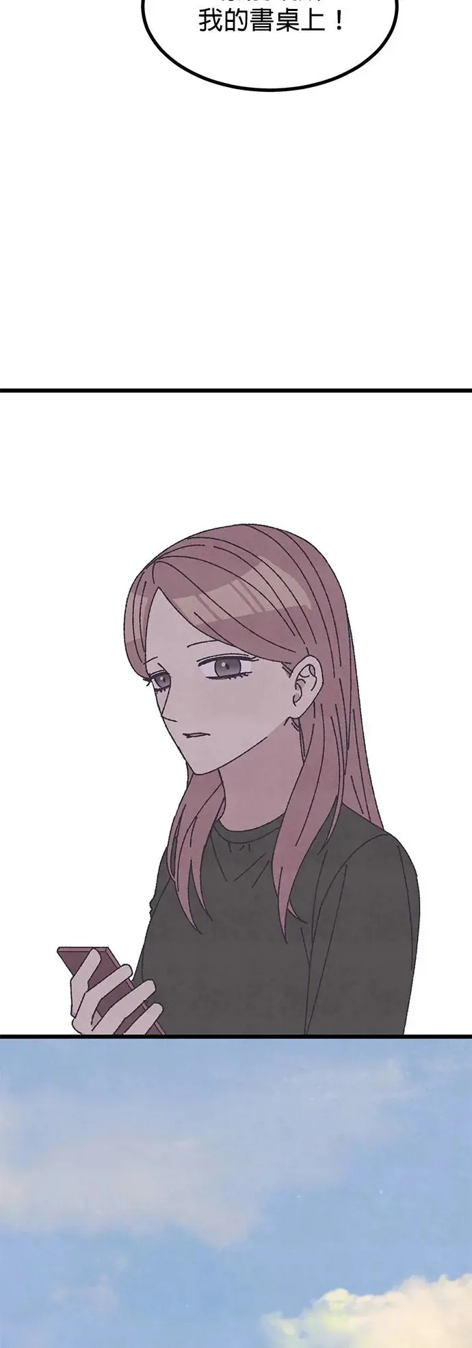 第31话 第44页