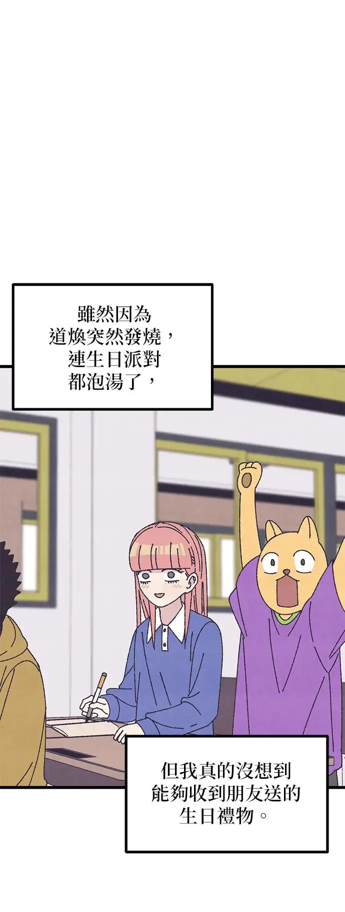 第31话 第46页