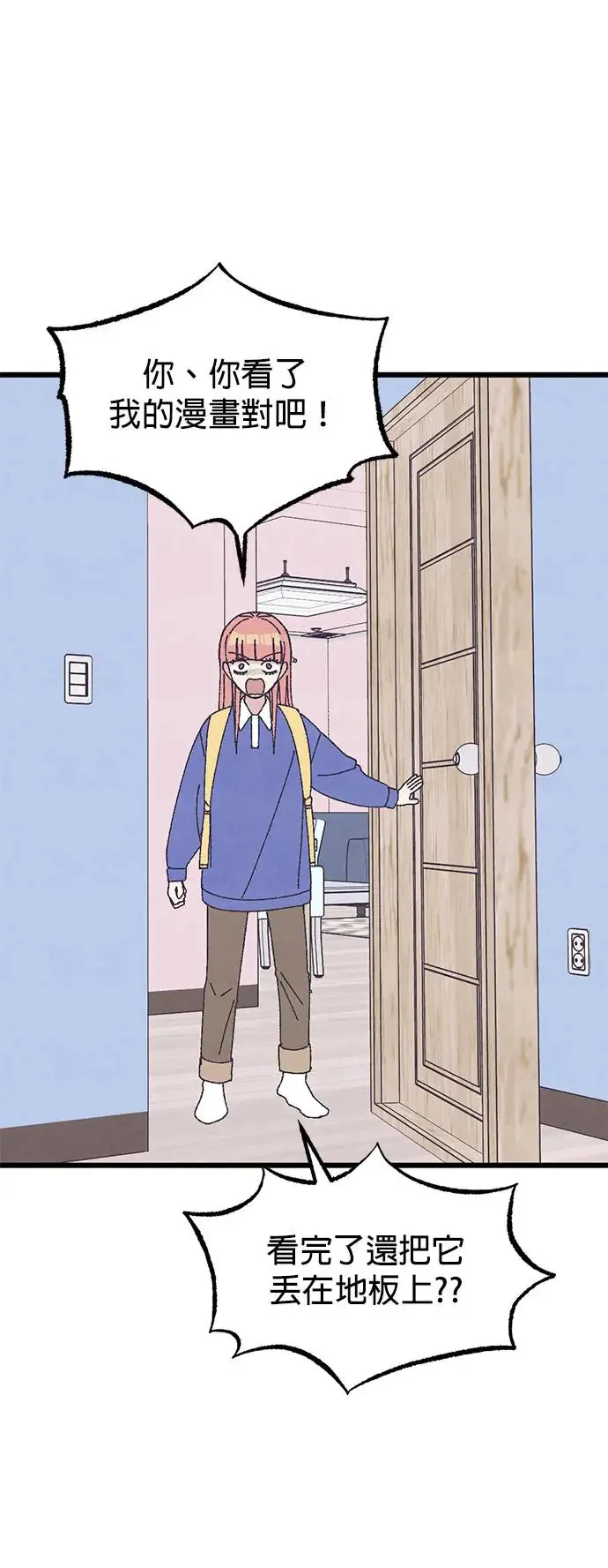 第31话 第55页