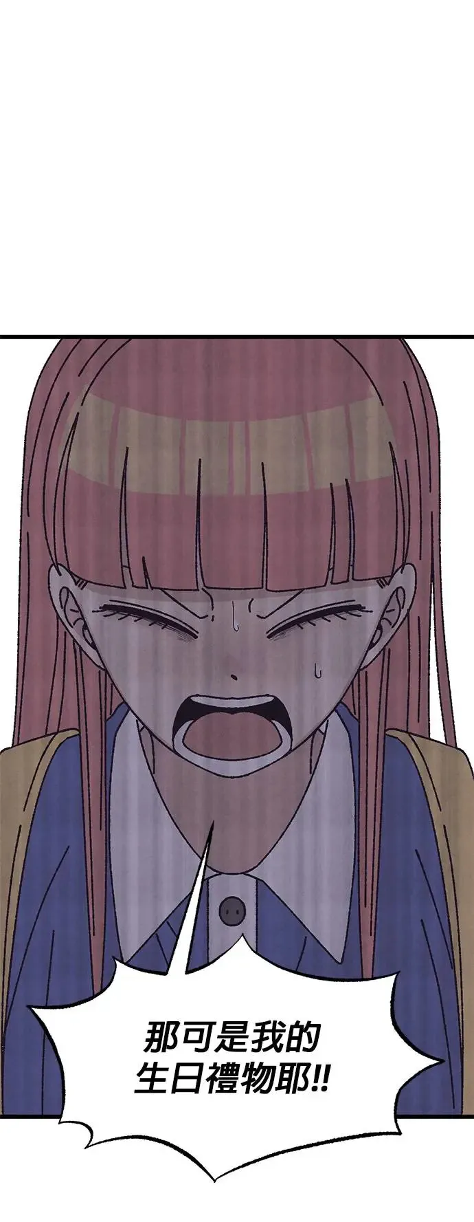 第31话 第56页