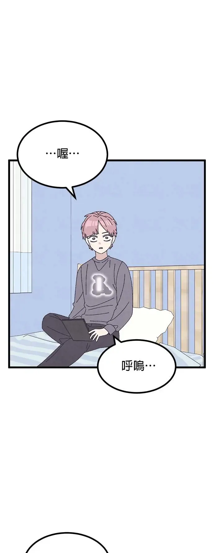 第31话 第57页