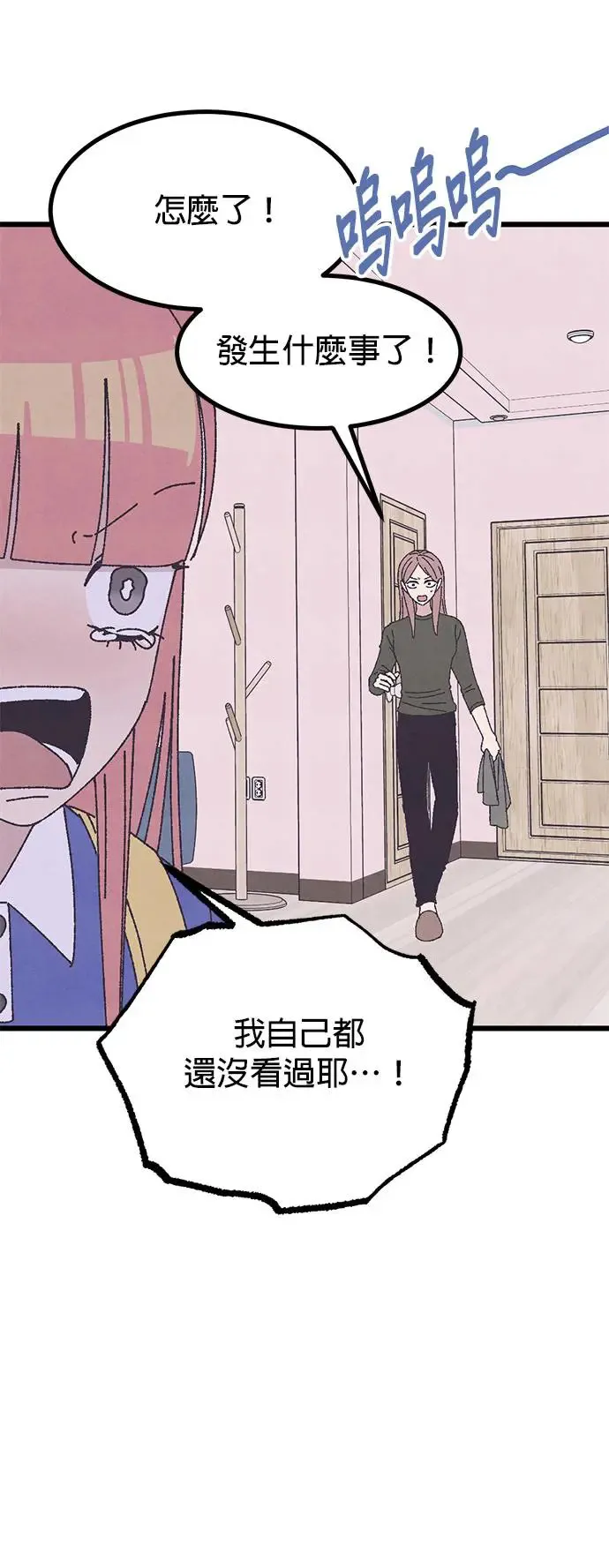 第31话 第59页