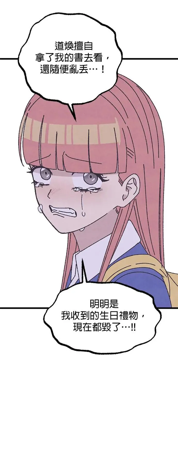 第31话 第60页