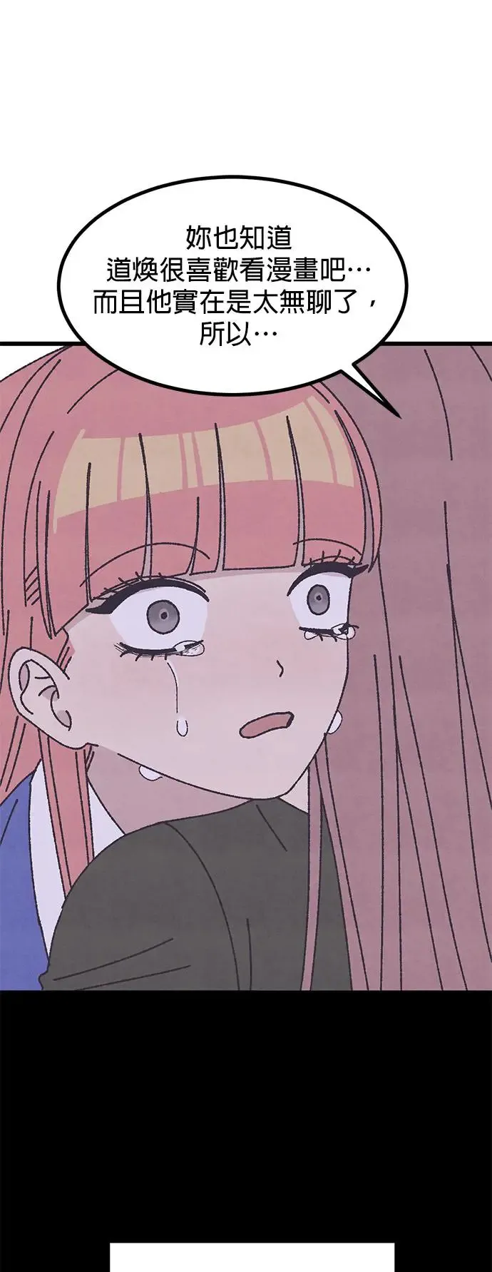 第31话 第62页