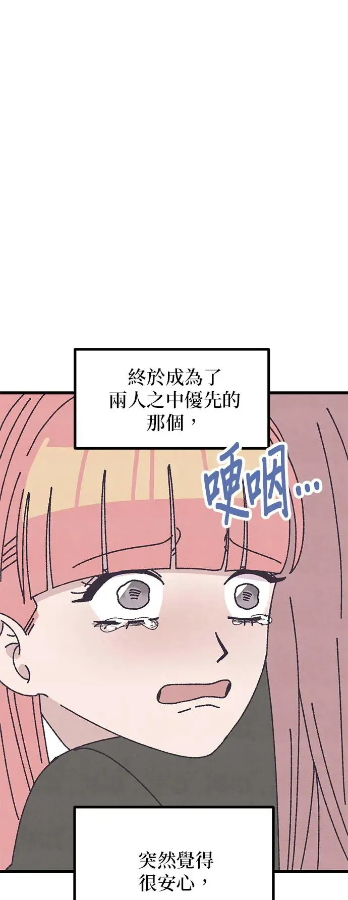 第31话 第64页