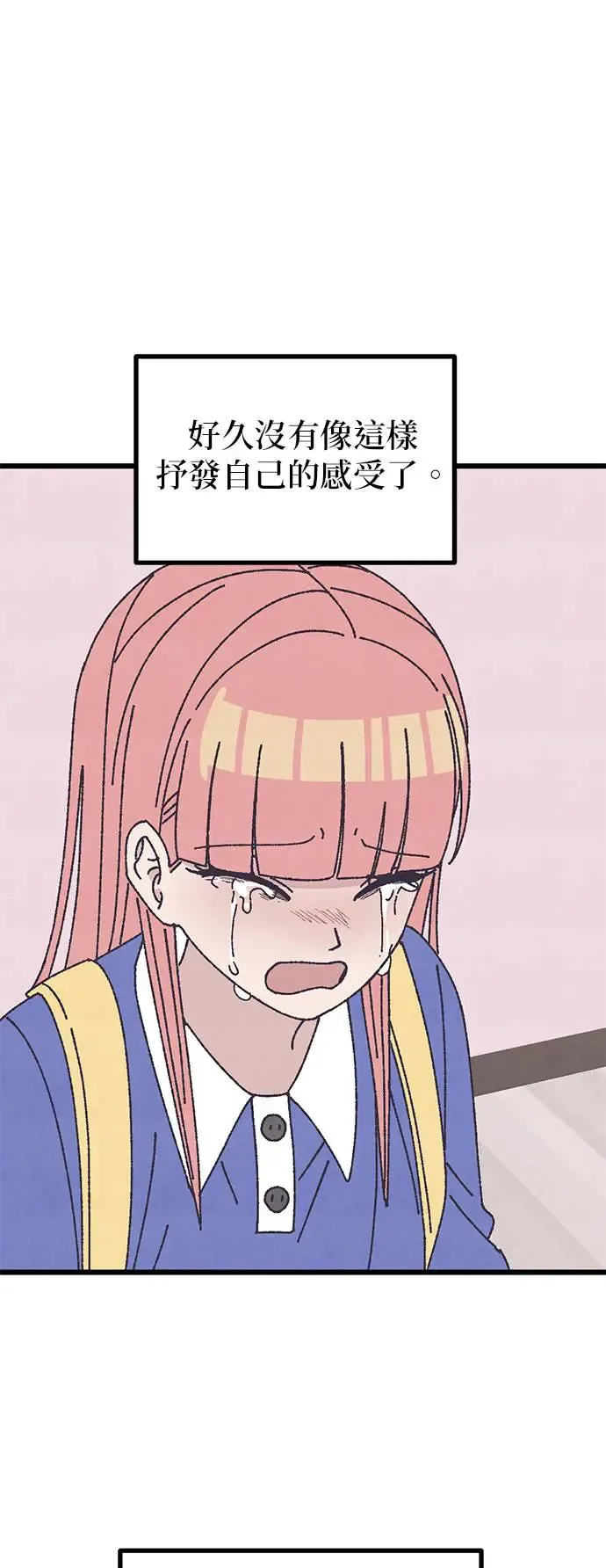 第31话 第67页