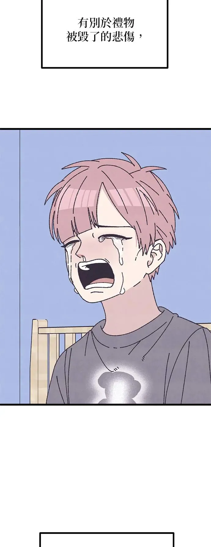 第31话 第68页