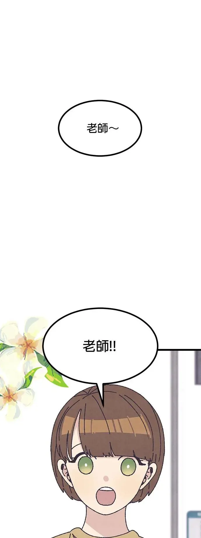 第32话 第1页