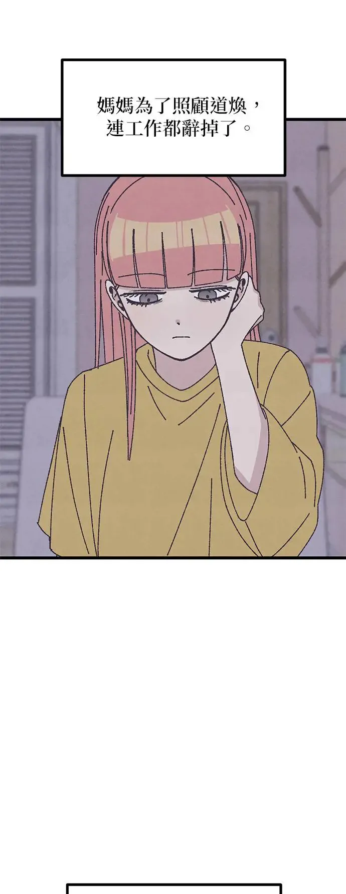 第32话 第18页