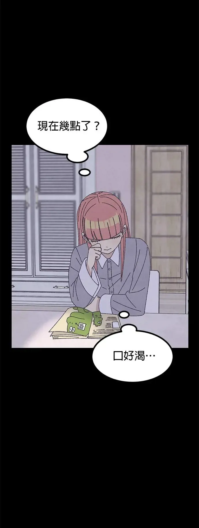 第32话 第48页